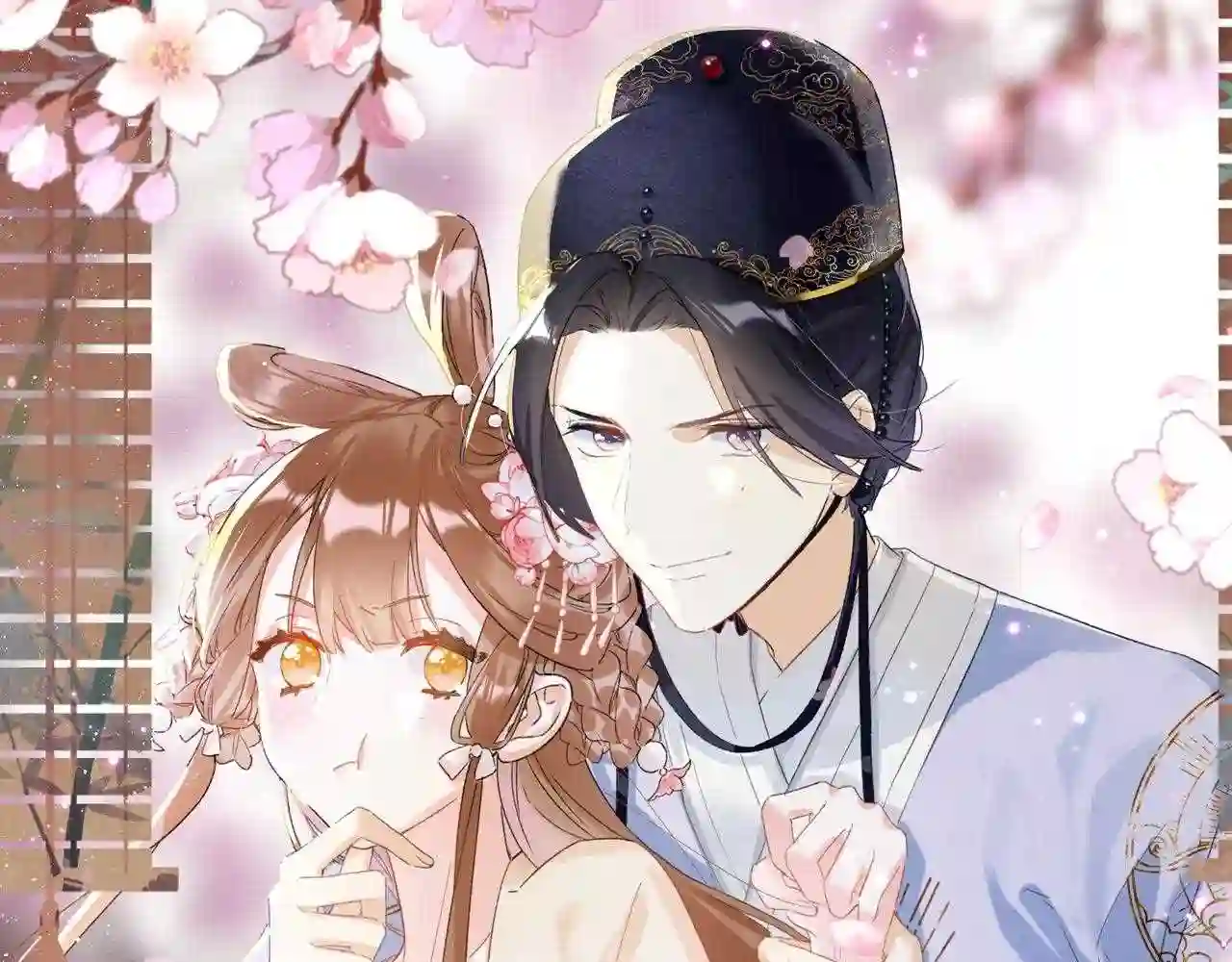 退退退退下视频全集漫画,第21话 圆房1图