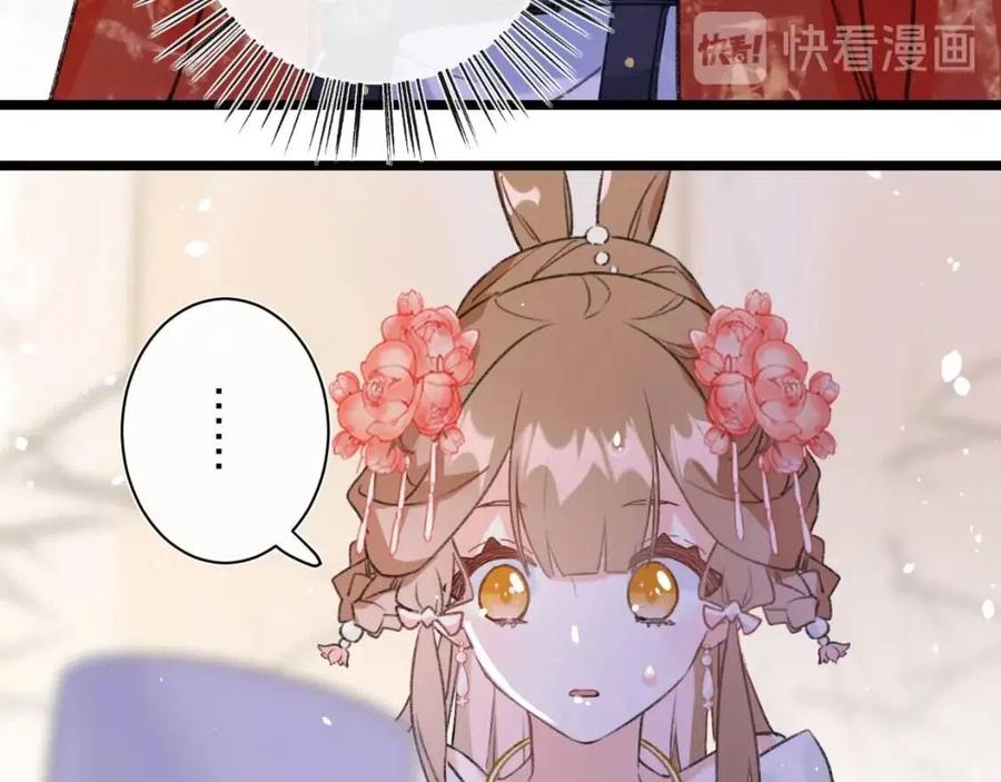 退退退退下小说免费阅读全集漫画,第3话 臣娘吗？4图