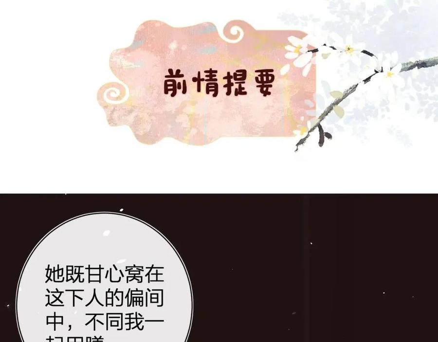退退退退下漫画免费阅读酷漫屋漫画,第7话 心机提督！1图