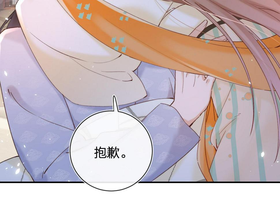 退退退退下视频全集漫画,第52话 解毒5图