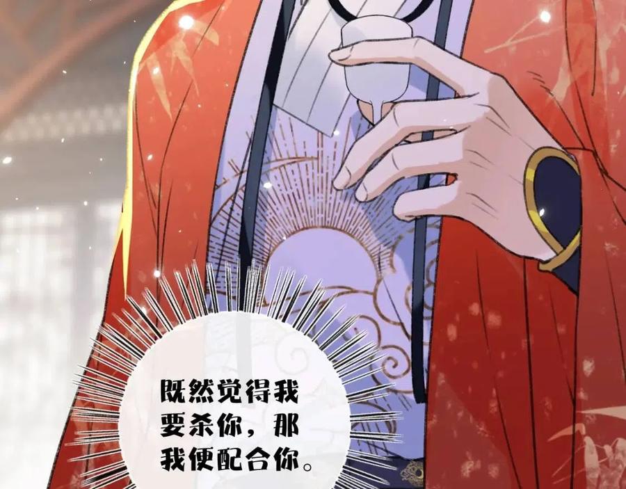退退退退下小说免费阅读全集漫画,第3话 臣娘吗？3图