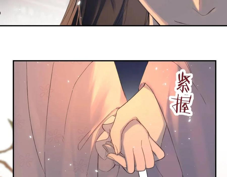 退退退退下小说txt下载漫画,第19话 霍骘闯宫！4图