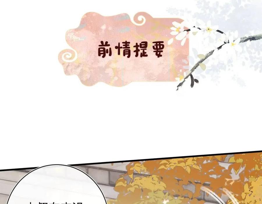 退退退退下!漫画免费观看漫画,第14话 提督你就宠公主吧！1图