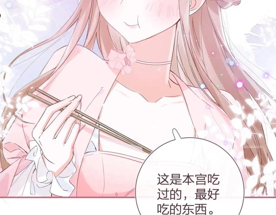 退退退退下视频全集漫画,第16话 信期误事2图