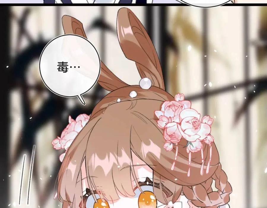 退退退退下!漫画漫画,第8话 杀了沈玹5图