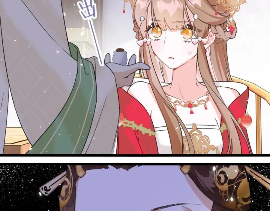退退退退下小说漫画,第9话 提督来势汹汹2图