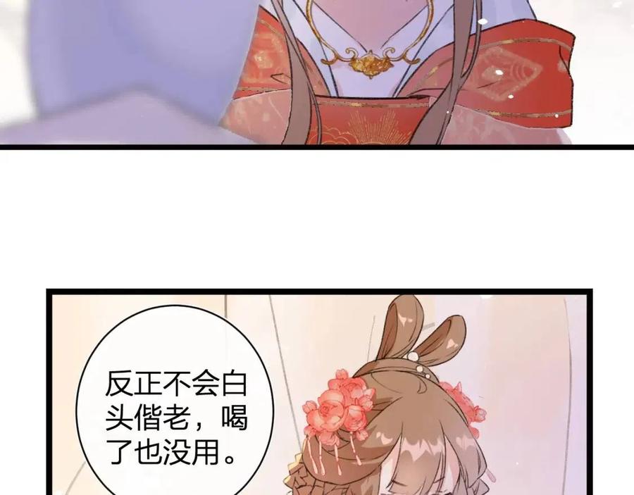 退退退退下小说免费阅读全集漫画,第3话 臣娘吗？5图