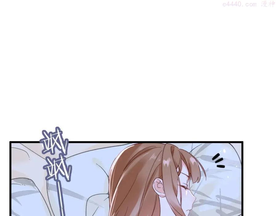 退退退退下漫画免费阅读酷漫屋漫画,第45话 长宁得知秘密！5图