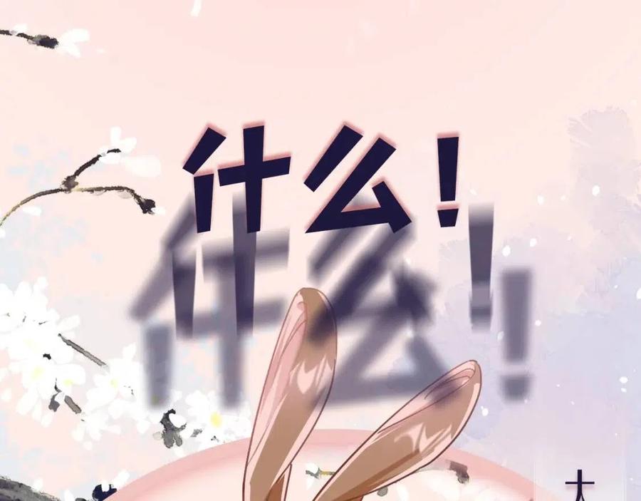 退退退退下漫画免费阅读酷漫屋漫画,序章 甜宠宫廷恋～甜到心坎里～1图
