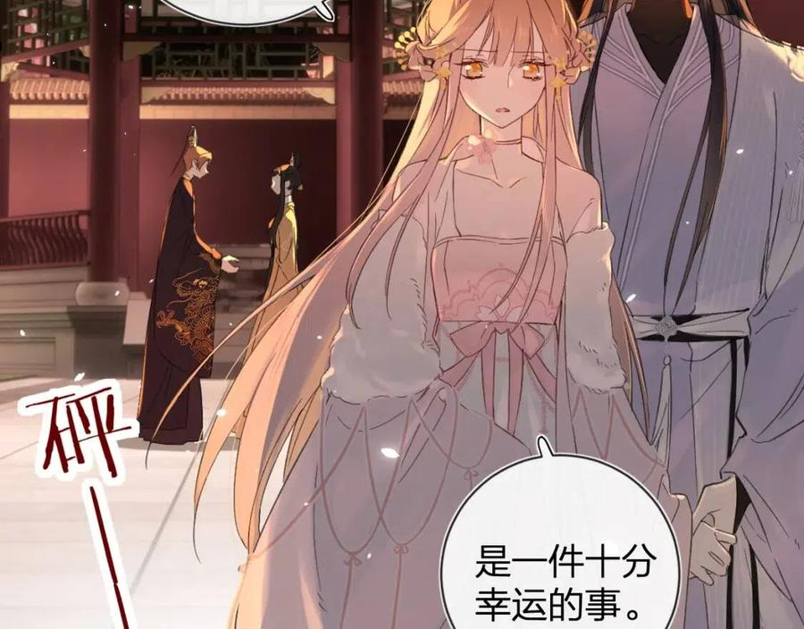 退退退退下小说txt下载漫画,第19话 霍骘闯宫！2图