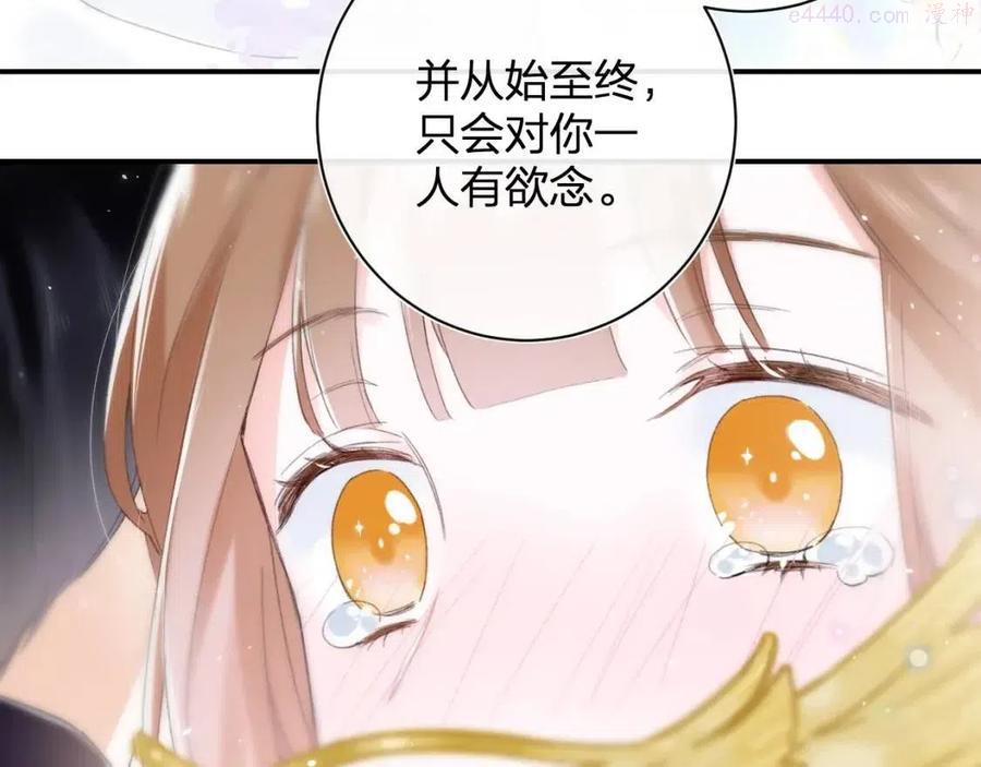 退退退退下全集免费阅读漫画,第二季第3话沈玹的秘密5图