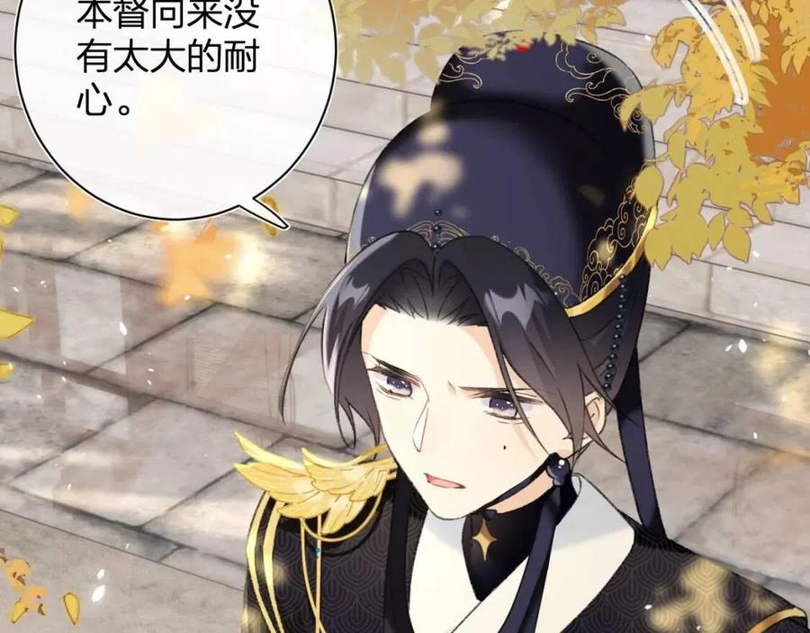 退退退退下!漫画免费观看漫画,第14话 提督你就宠公主吧！2图