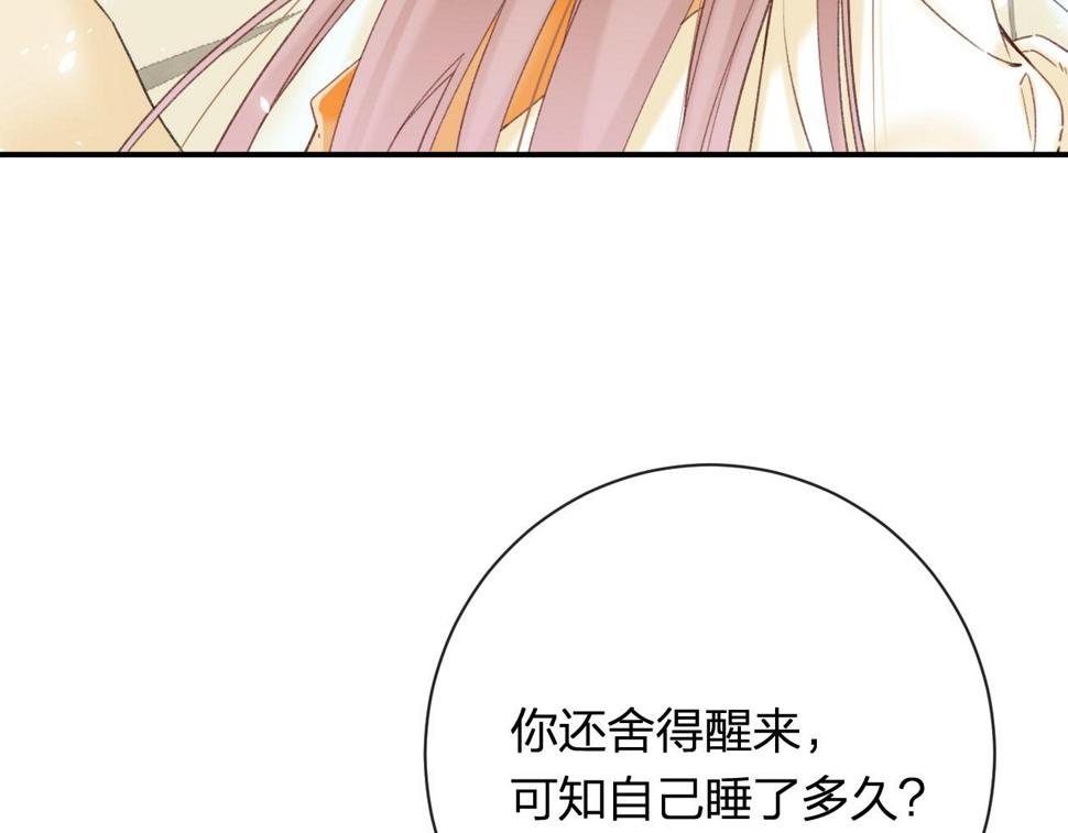 退退退退下视频全集漫画,第52话 解毒3图