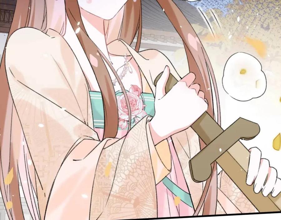 退退退退下!漫画免费观看漫画,第14话 提督你就宠公主吧！5图