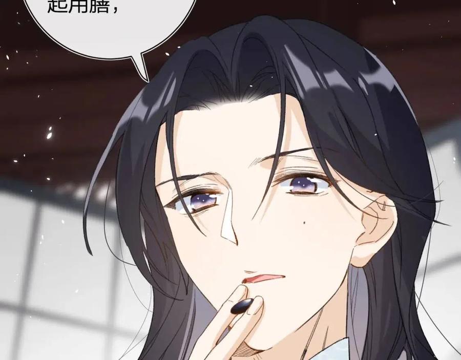 退退退退下漫画免费阅读酷漫屋漫画,第7话 心机提督！2图