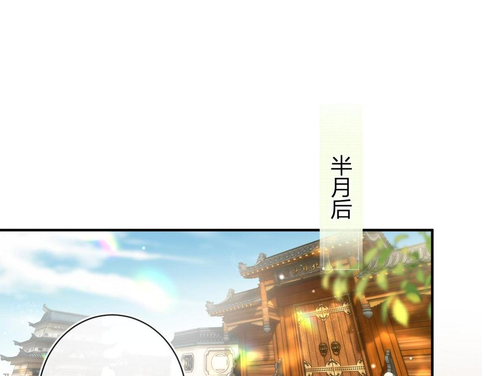 退退退退下下拉式酷漫屋漫画,第53话 温大人你不要这么粘人啊！5图