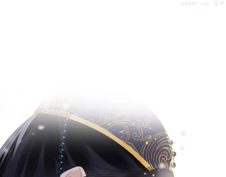 退退退退下全文漫画,第57话 梁幼容闯宫！5图