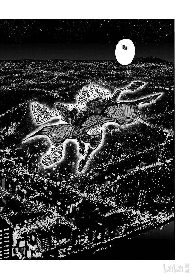 彻夜之歌合集漫画,188 &ldquo;不热了&rdquo;!!2图