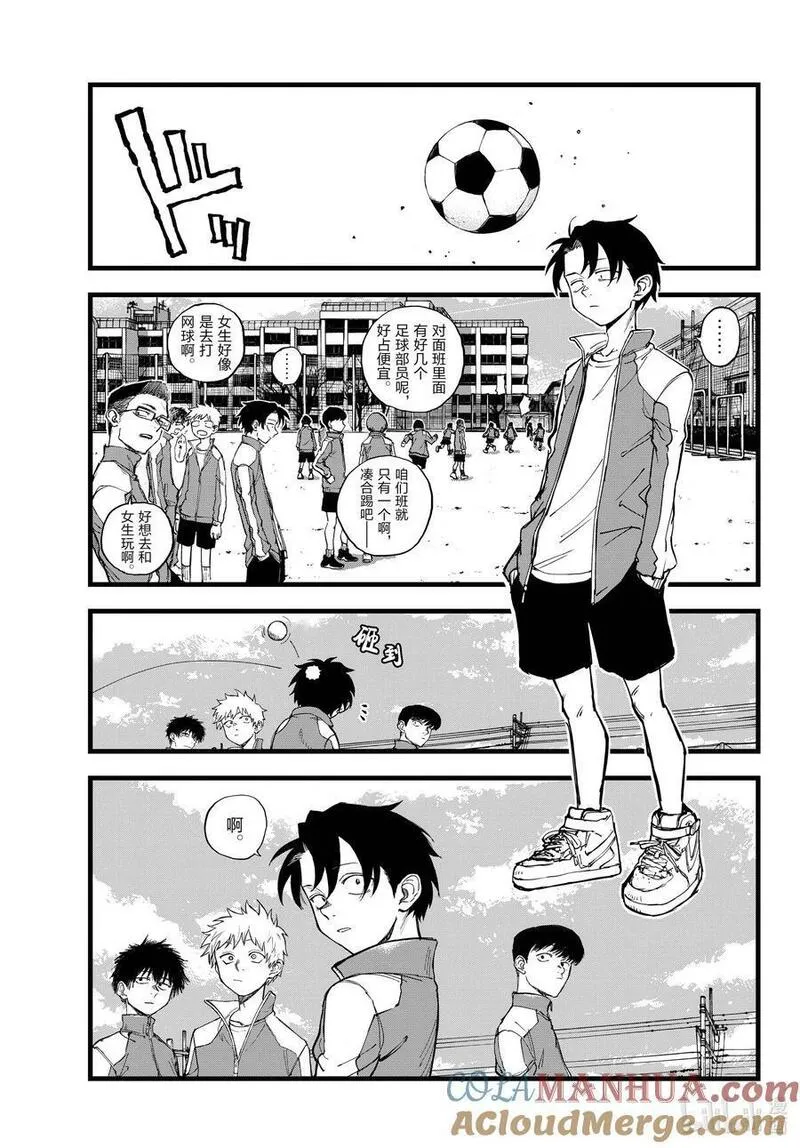 彻夜之歌一口气看完漫画,177 出鼻血可坏大了啊！3图
