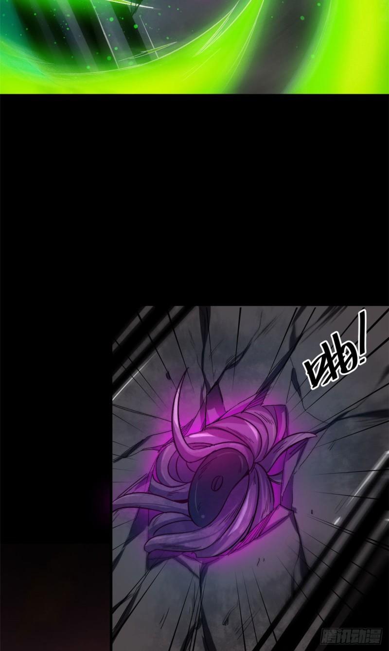 轮盘世界动漫一口气看完漫画,64 你要叫我姐！4图