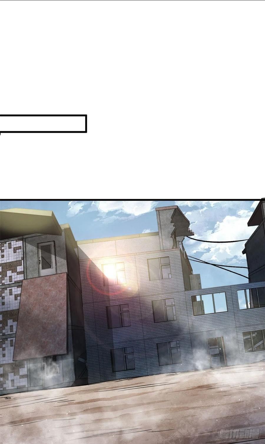 轮盘世界txt漫画,84 印封 焰刃！2图