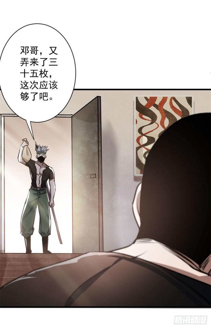 轮盘世界漫画在哪里看漫画,69 新的彩色轮盘！5图
