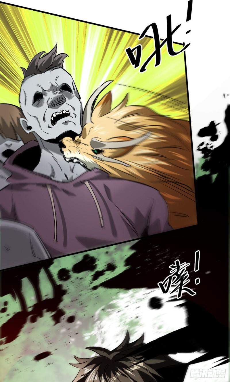 轮盘世界女主漫画,111 鸡肉味 嘎嘣脆3图