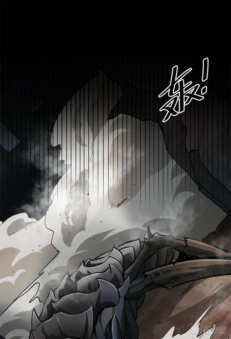 轮盘世界 下载漫画,99 尸潮来袭2图