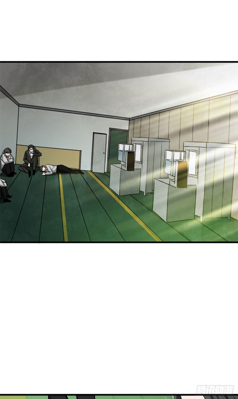 轮盘世界听书漫画,79 魔晶武器之父3图