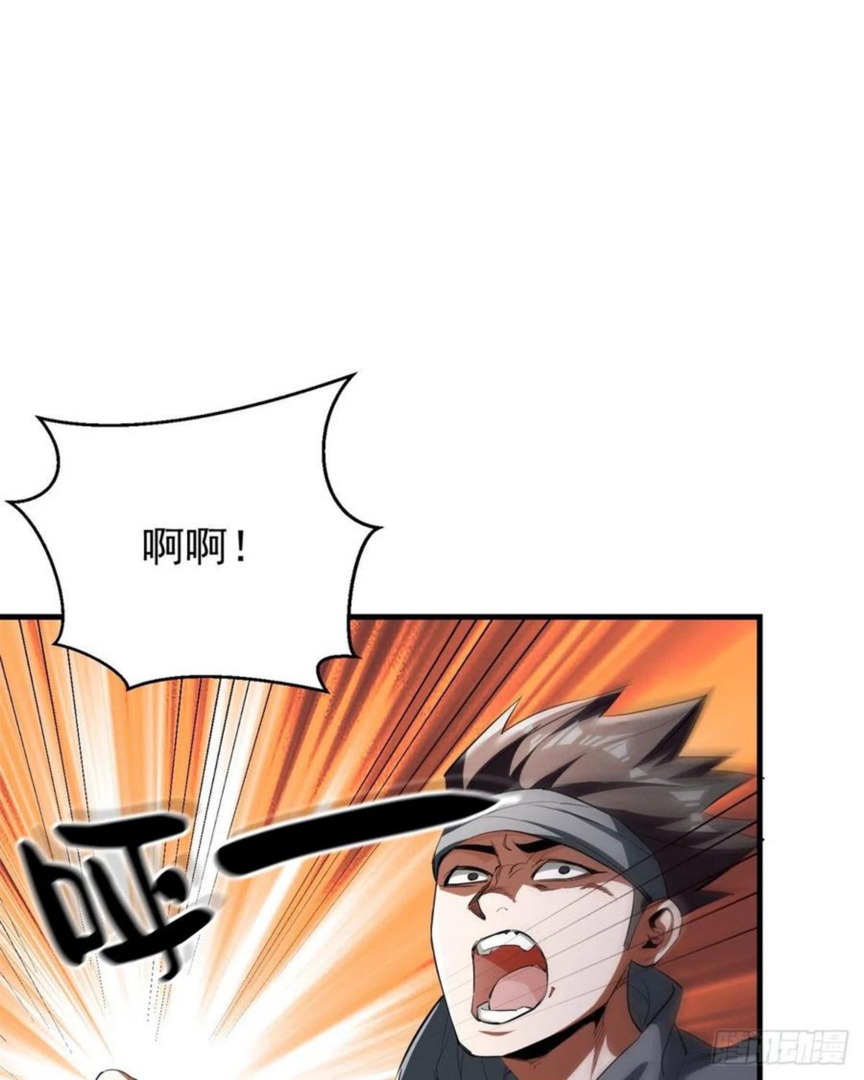 轮盘世界女主漫画,29 一网打尽2图