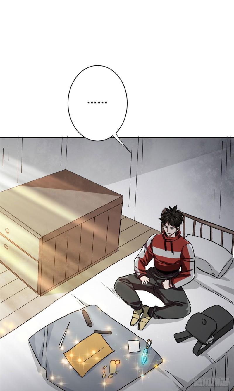 轮盘世界动漫一口气看完漫画,67 盘点战利品2图