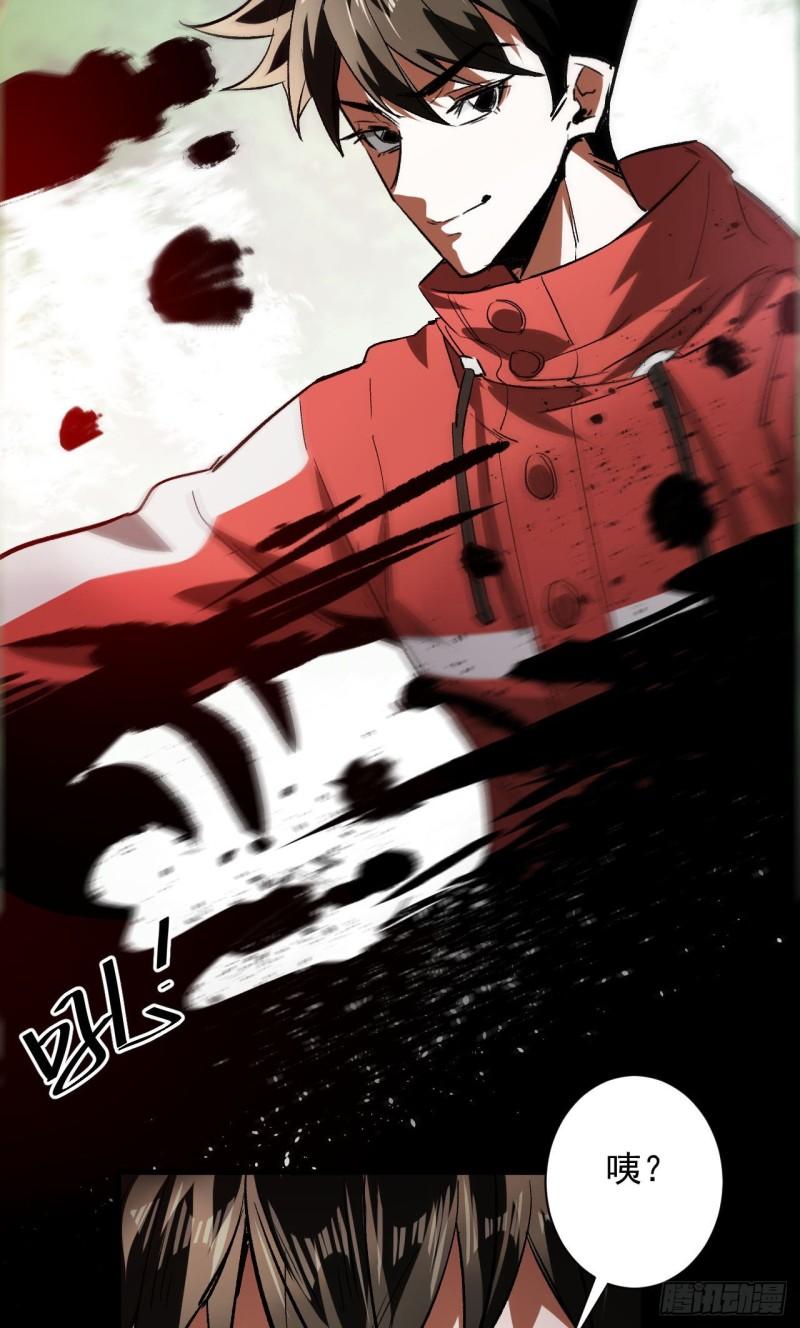 轮盘世界女主漫画,111 鸡肉味 嘎嘣脆4图
