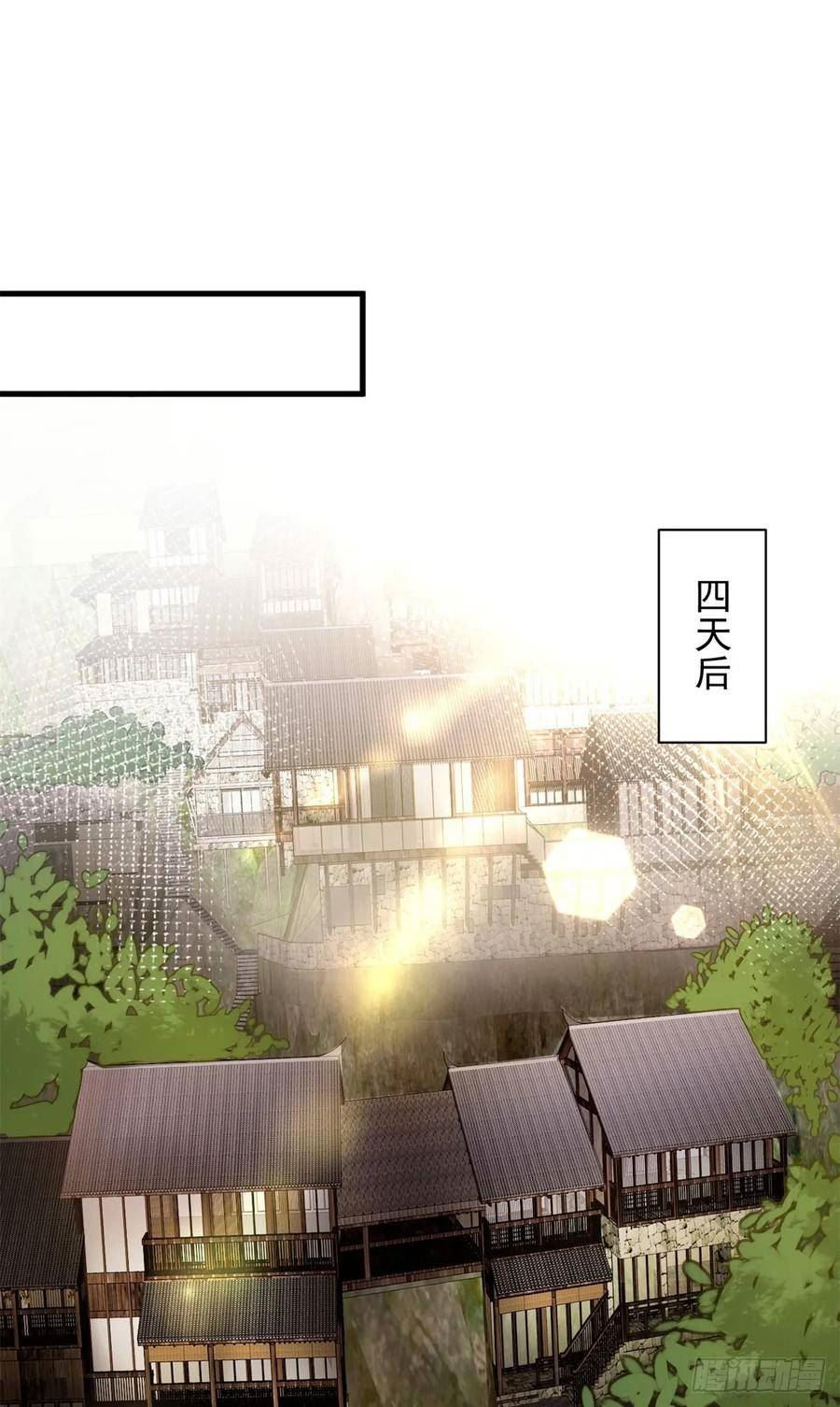 轮盘世界漫画免费下拉式6漫画漫画,121 献祭的方式不对？2图