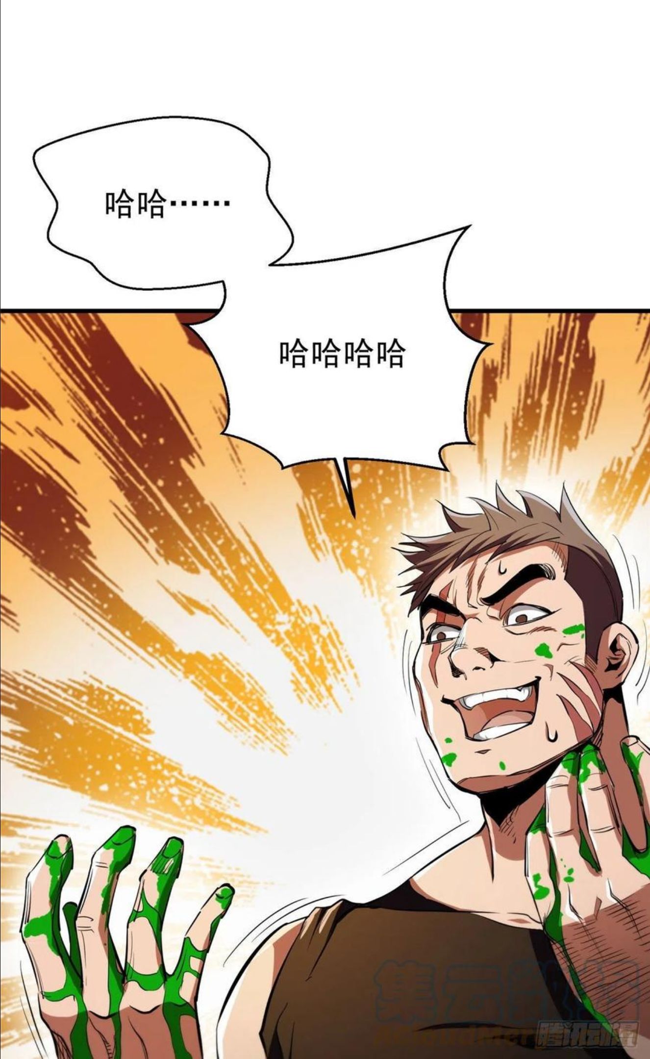 轮盘世界漫画在哪里看漫画,31 猎人4图