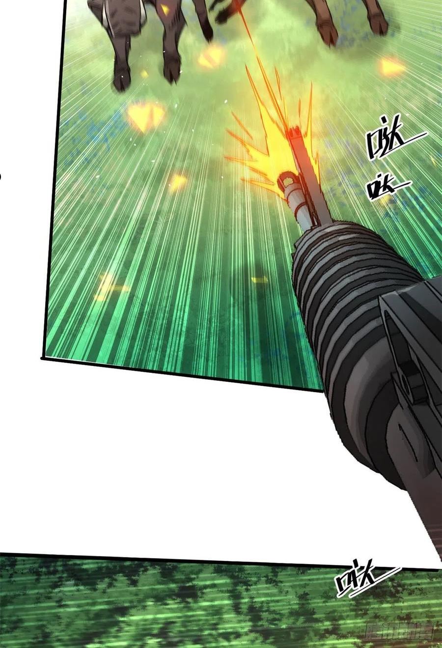 轮盘世界有声小说漫画,83 送他上路！5图