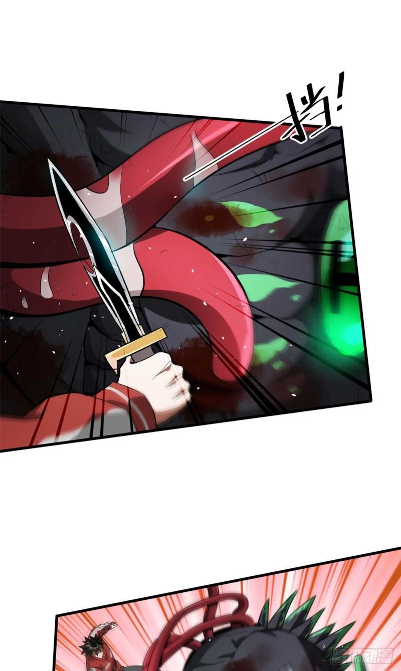 轮盘世界txt漫画,109 密度最大的单质金属！2图
