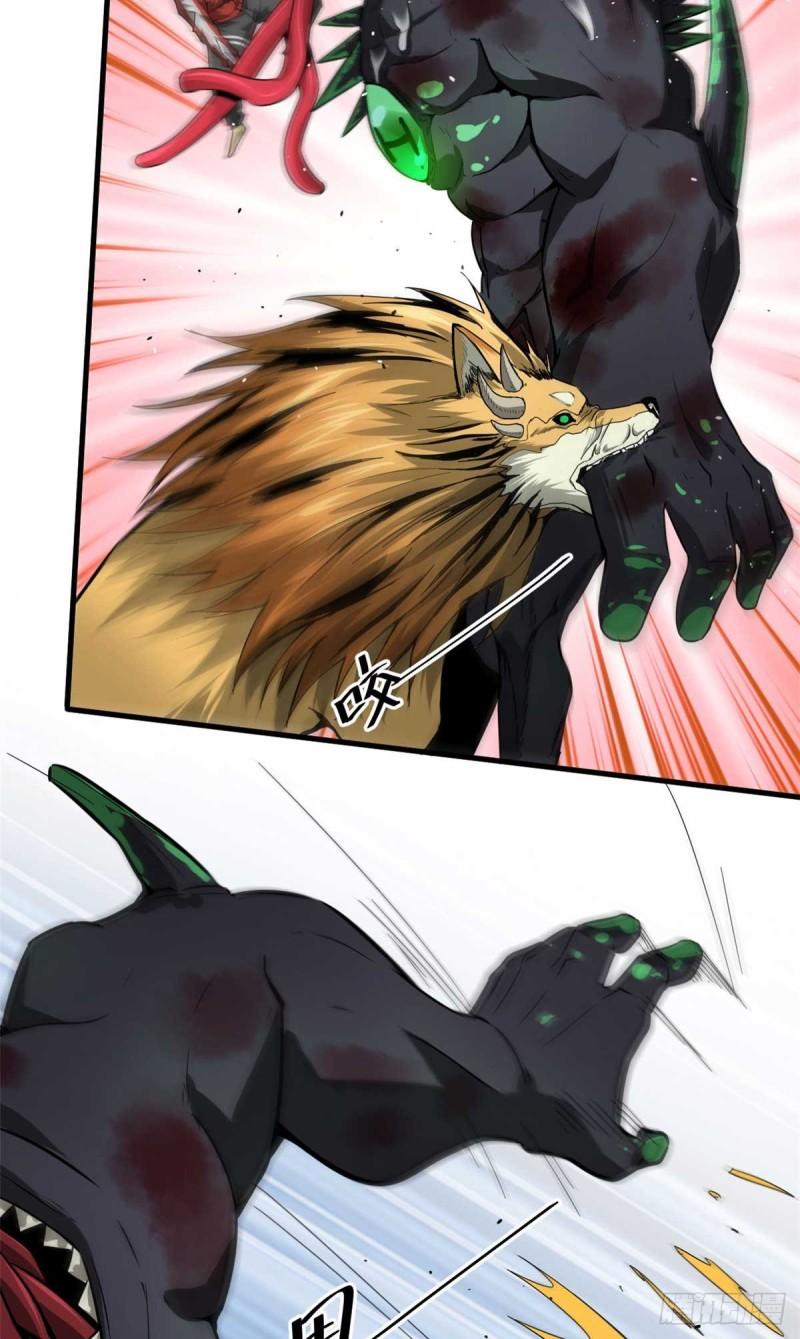 轮盘世界txt漫画,109 密度最大的单质金属！3图