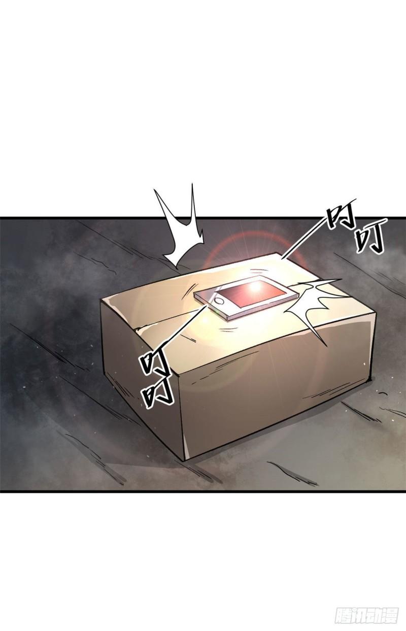 轮盘世界穆馨妃怎么消失了漫画,70 语婆与她的宠物3图