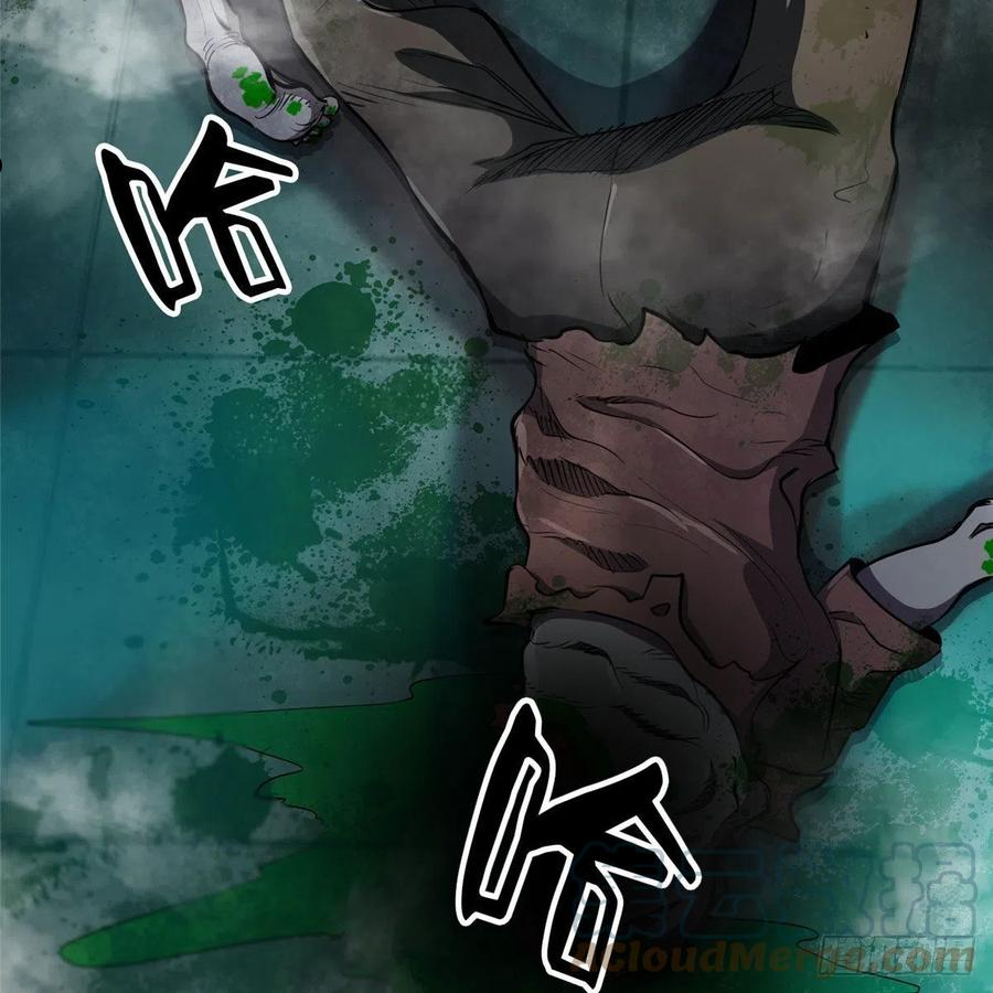 轮盘世界漫画在哪里看漫画,37 守卫兽4图