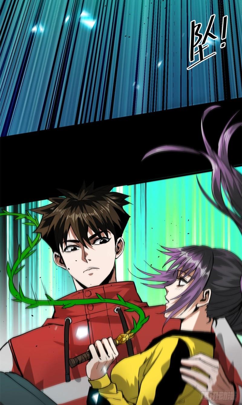 轮盘世界漫画全集免费漫画,102 耐力源泉5图