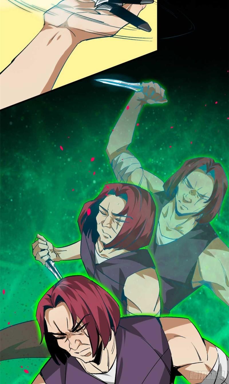轮盘世界txt漫画,126 下辈子注意点5图