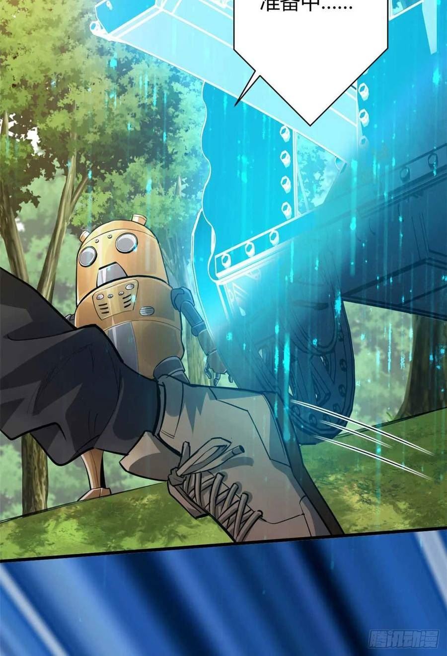轮盘世界动漫一口气看完漫画,119 赌大的！5图