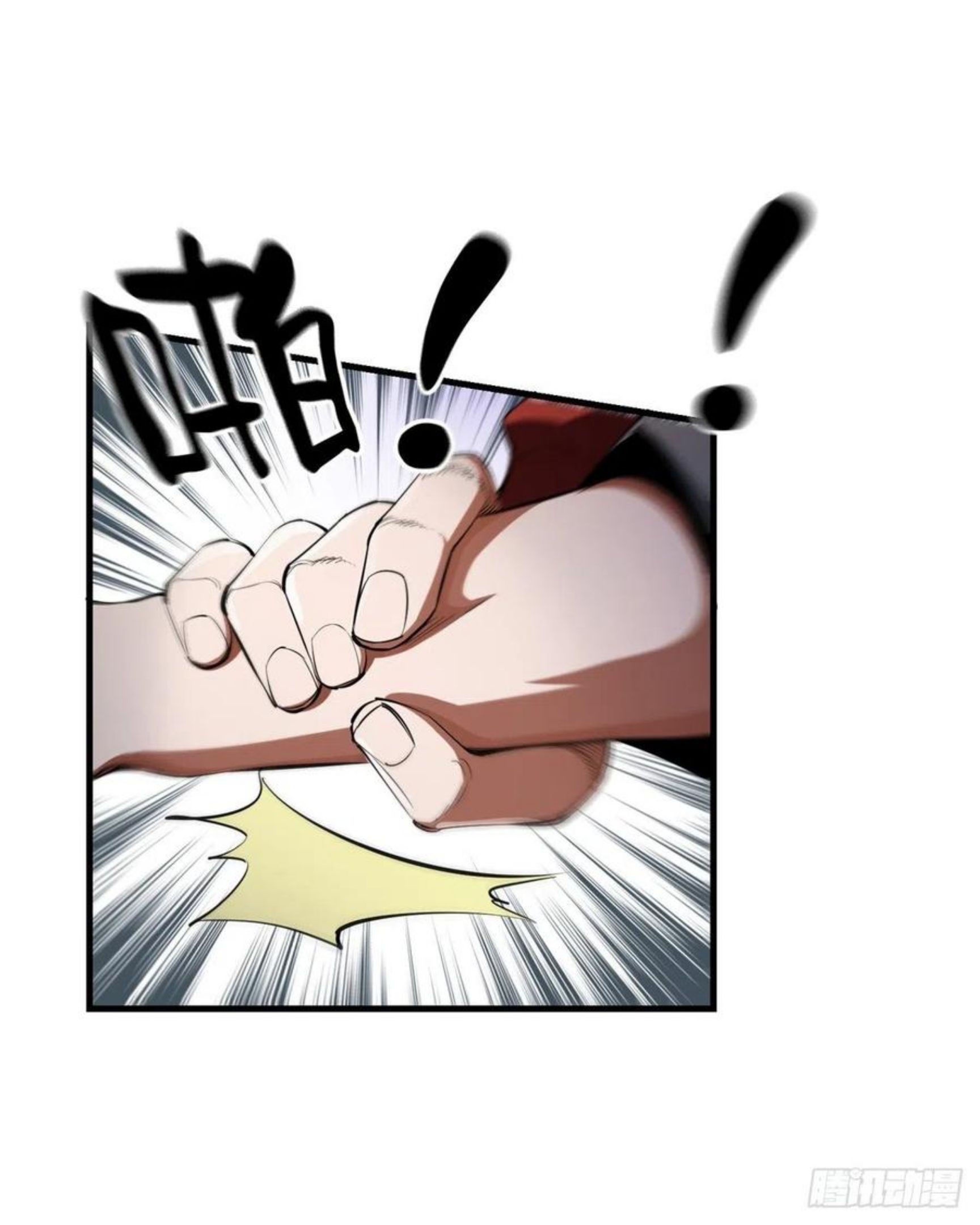 轮盘世界女主漫画,29 一网打尽5图