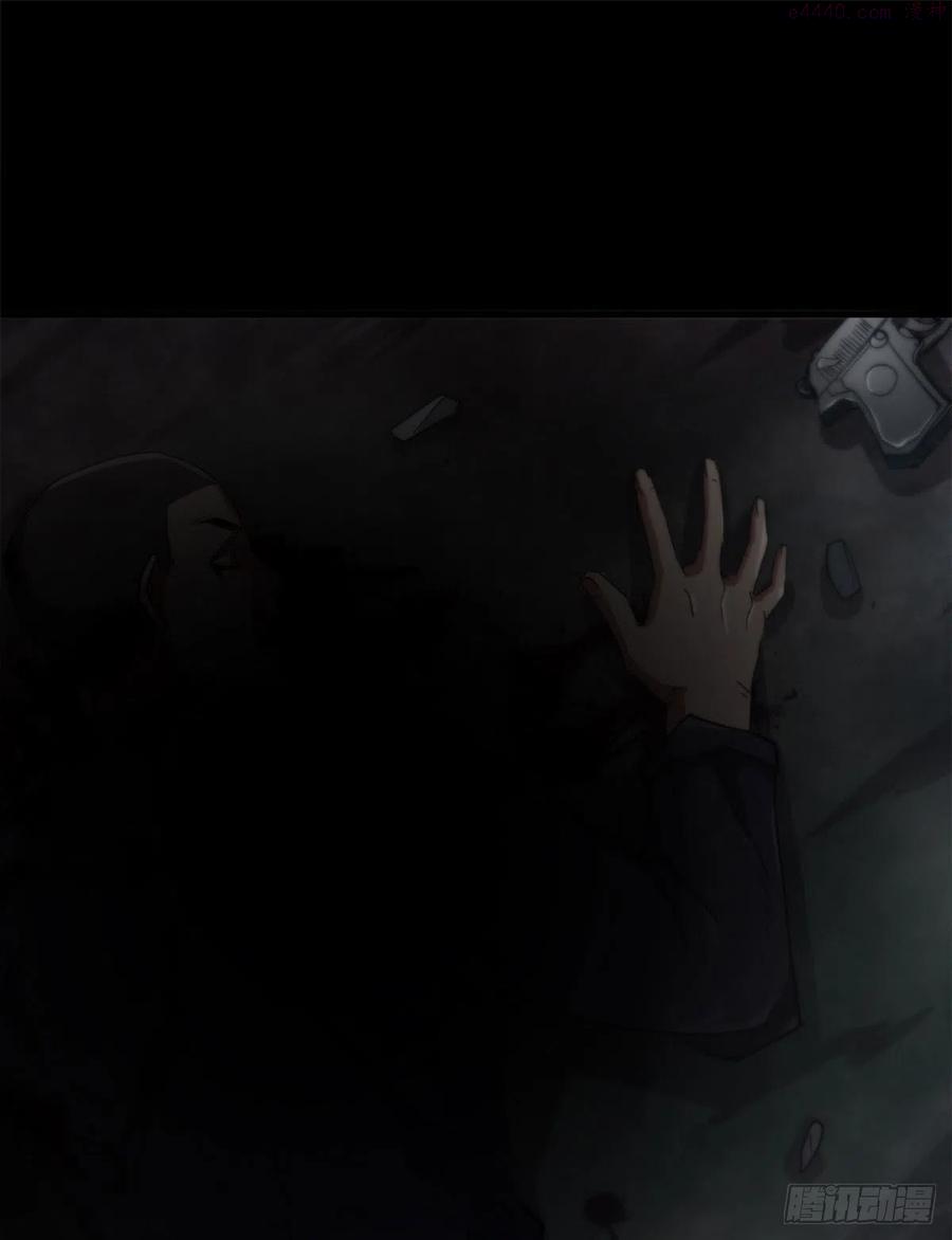 轮盘世界听书漫画,25 内忧外患2图