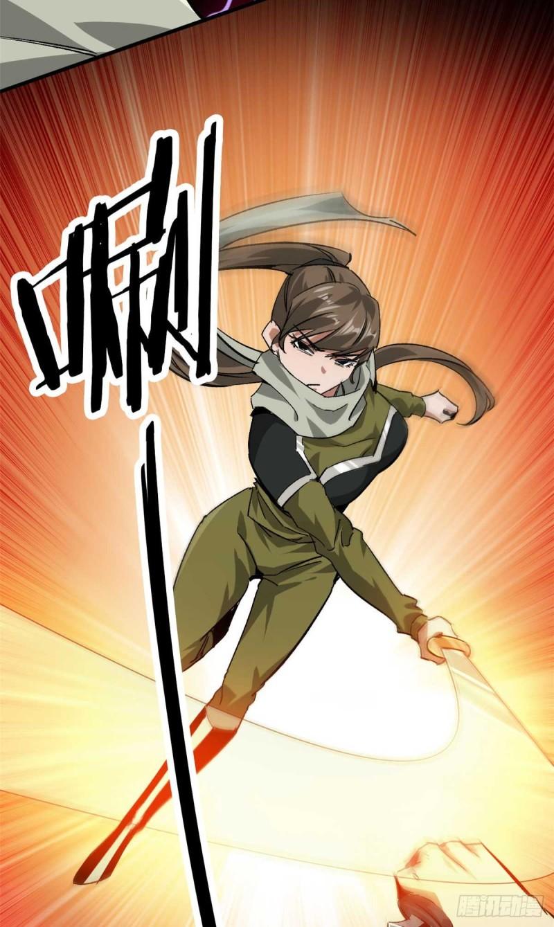 轮盘世界txt漫画,126 下辈子注意点3图