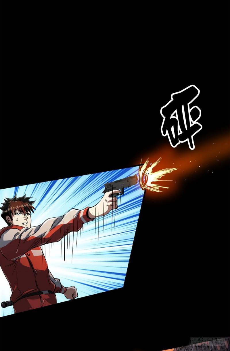 轮盘世界小说漫画,63 秘宝 鬼金！3图