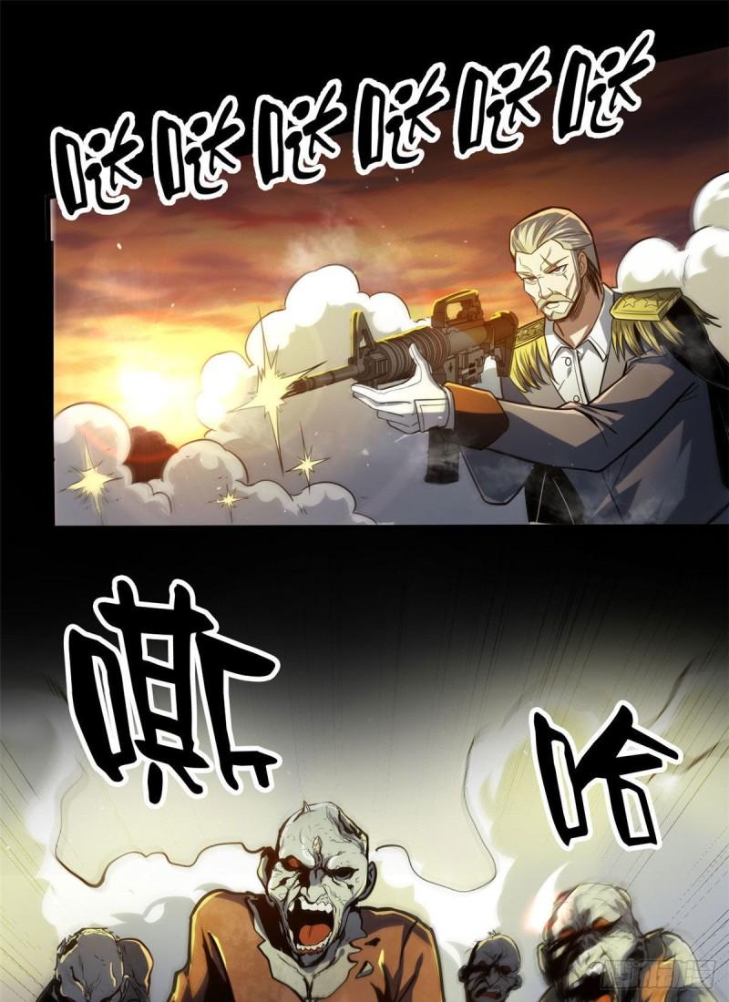 轮盘世界听书漫画,61 来吧，各凭本事！2图