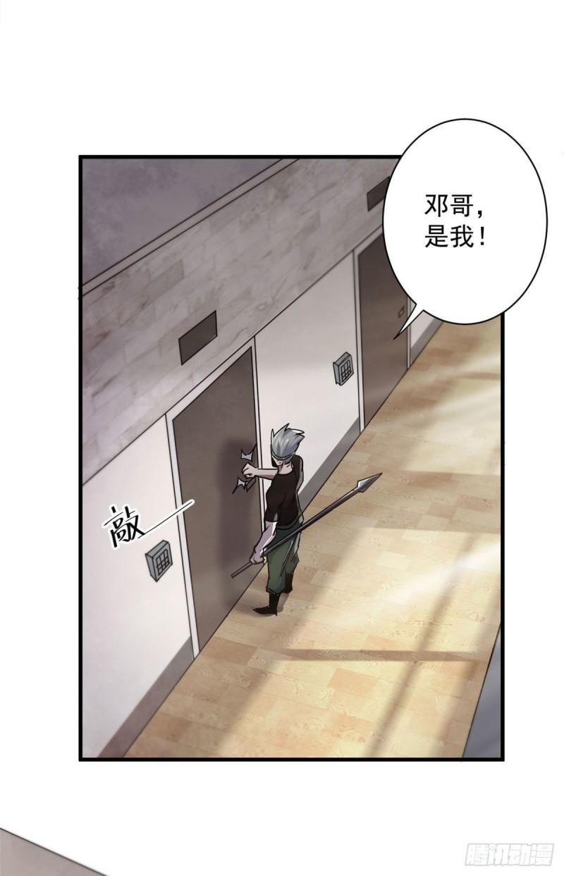 轮盘世界漫画在哪里看漫画,69 新的彩色轮盘！3图
