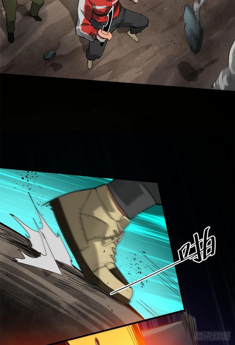 轮盘世界 下载漫画,99 尸潮来袭5图