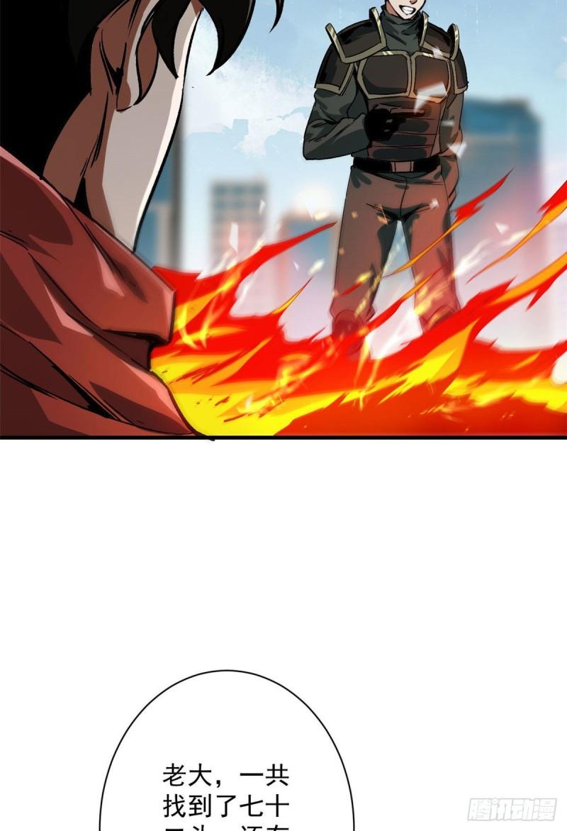 轮盘世界小说漫画,85 新区基地5图